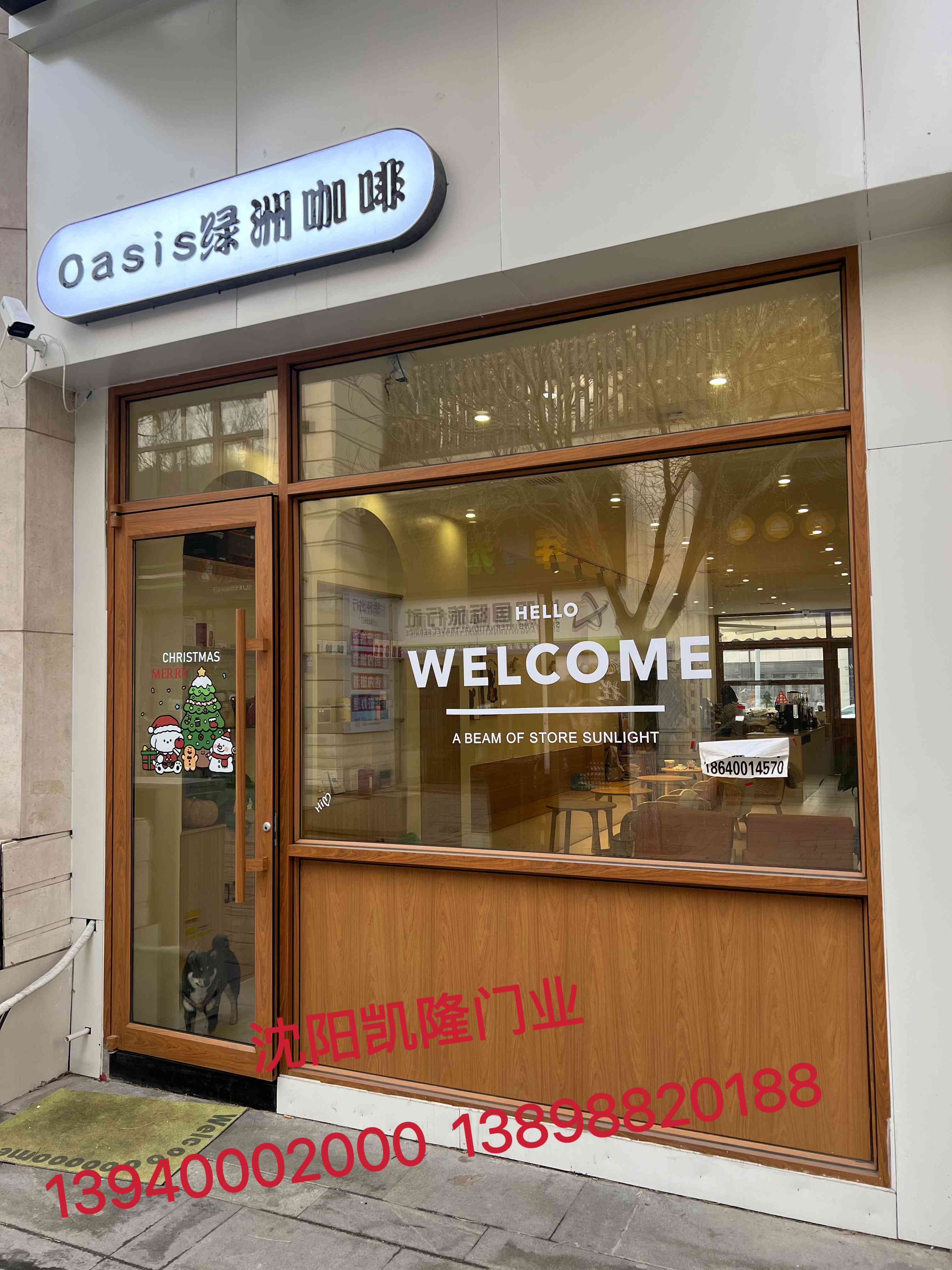 伊春市木转印木转印 - 一站式服务