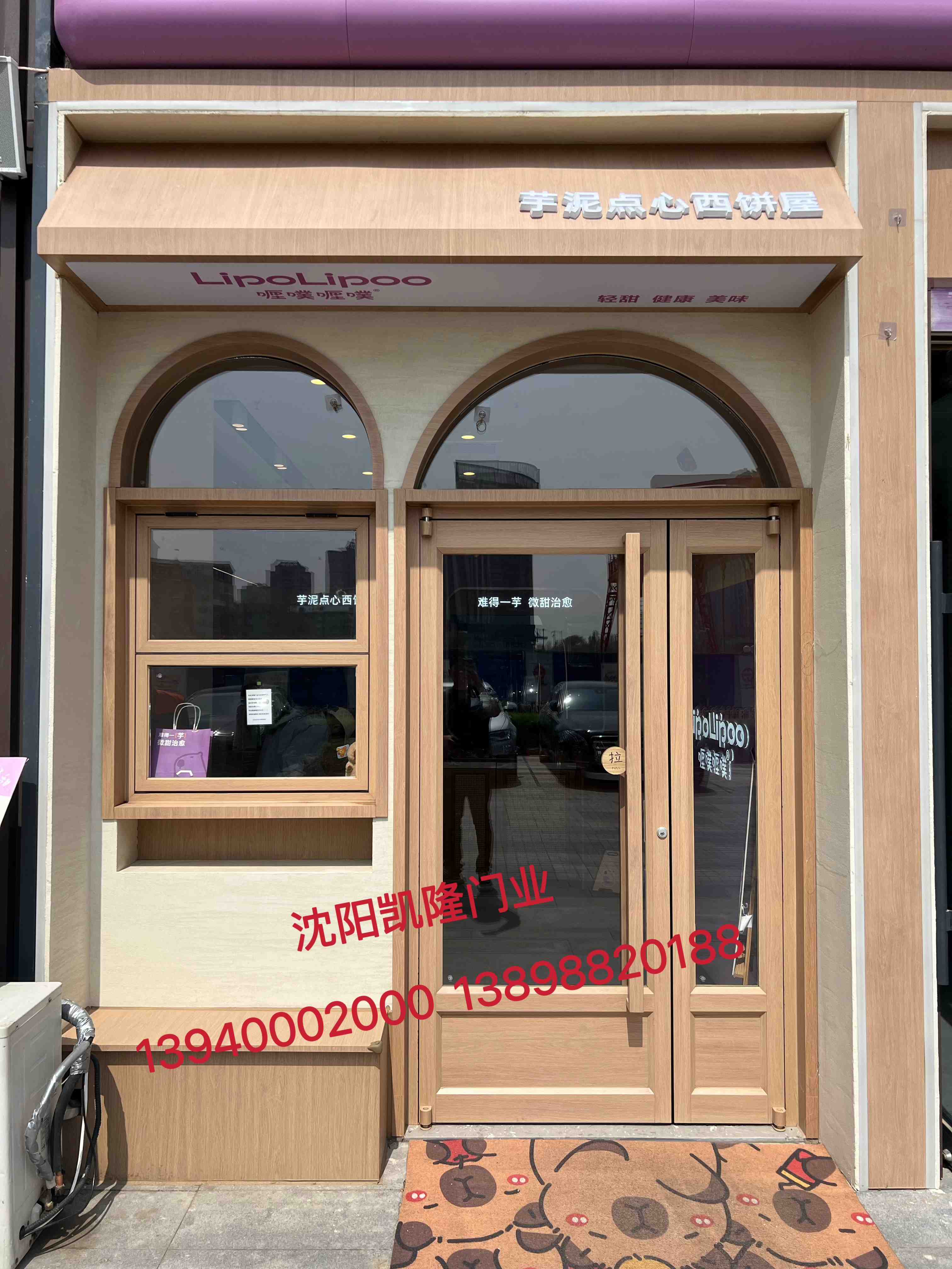 伊春市办公百叶隔断肯德门 - 一站式服务