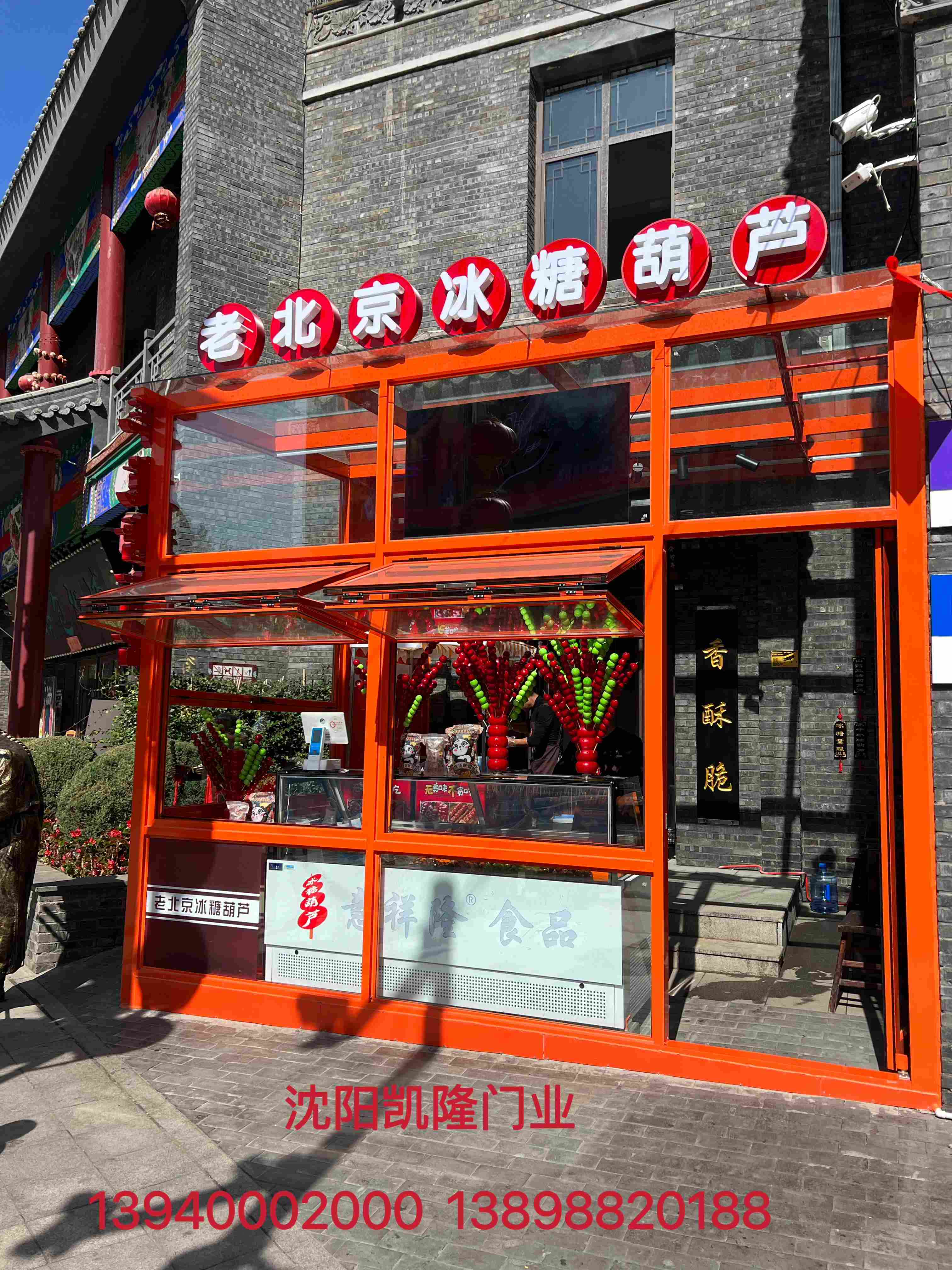 伊春市提升窗自动门 - 价格